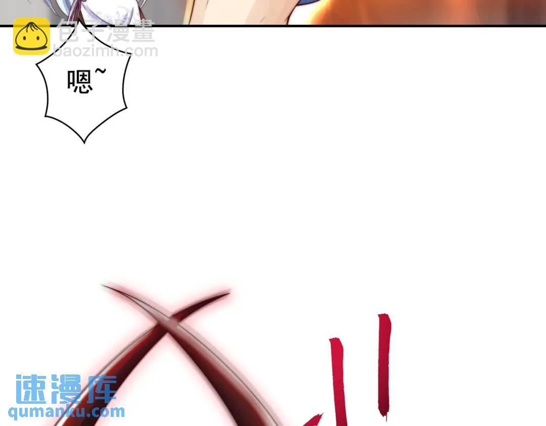 第120话 第三异能：盘古！94
