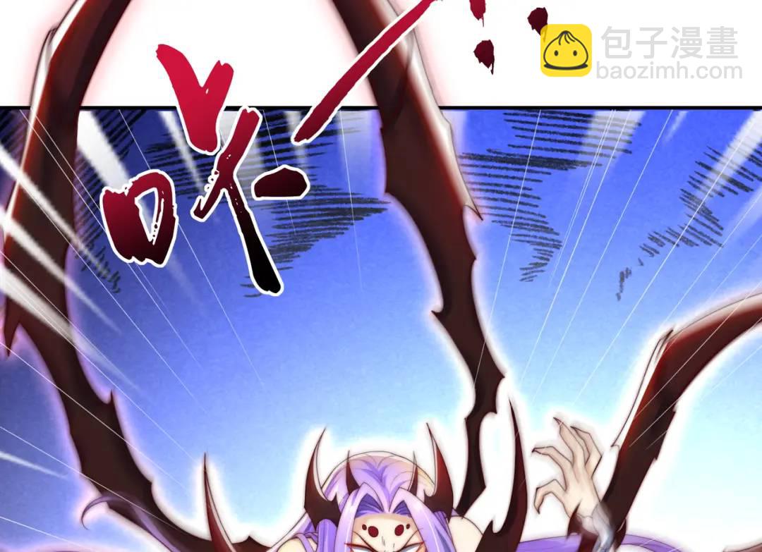 第120话 第三异能：盘古！95