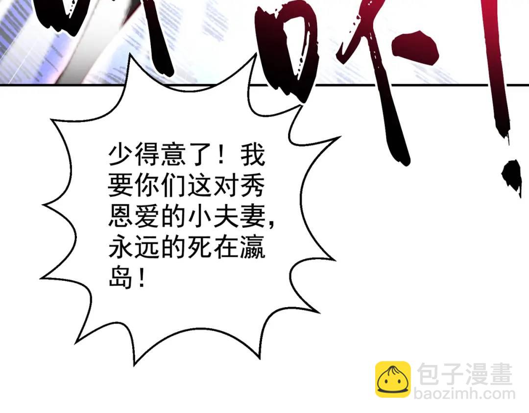 第120话 第三异能：盘古！97