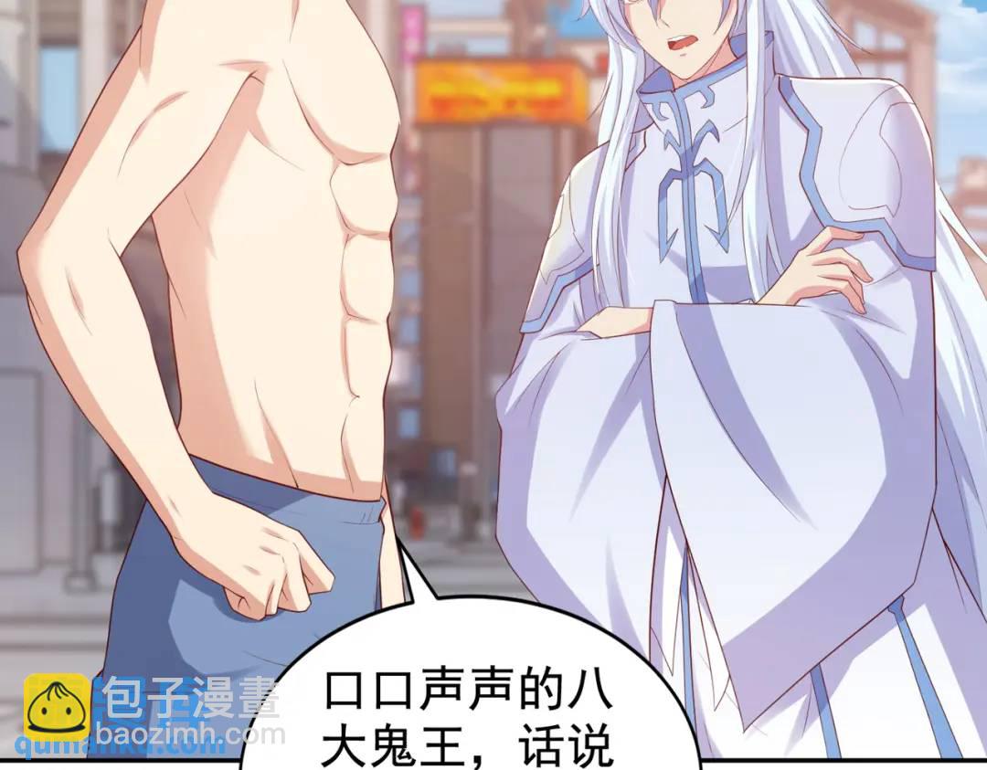 第121话 九转大肠与毒鸡汤10