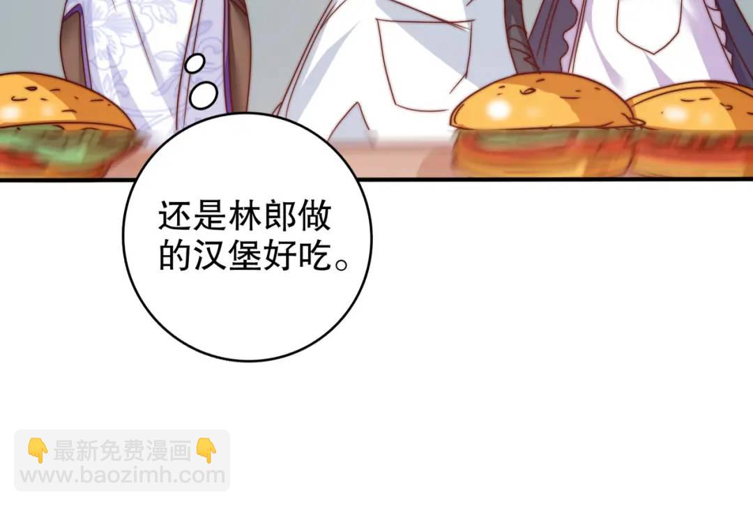 第121话 九转大肠与毒鸡汤104