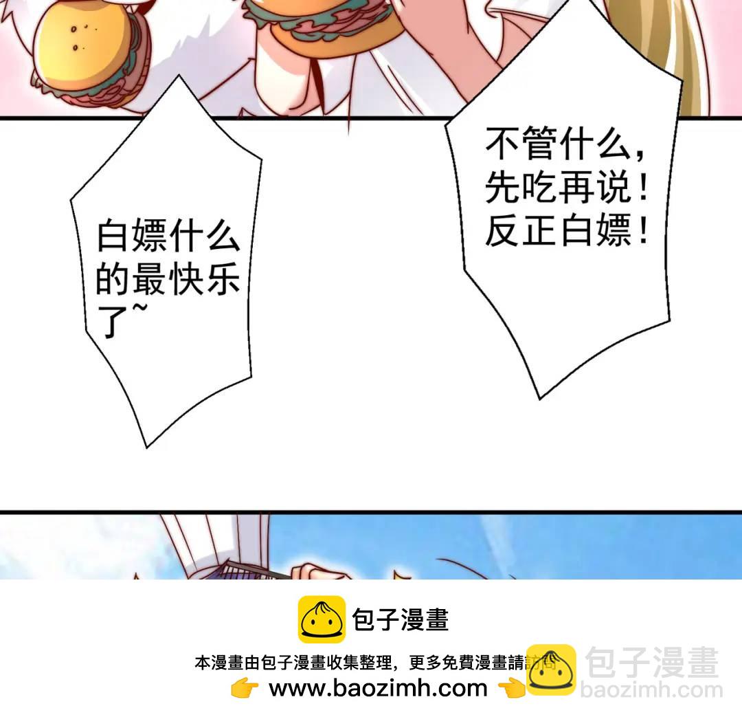 第121话 九转大肠与毒鸡汤107