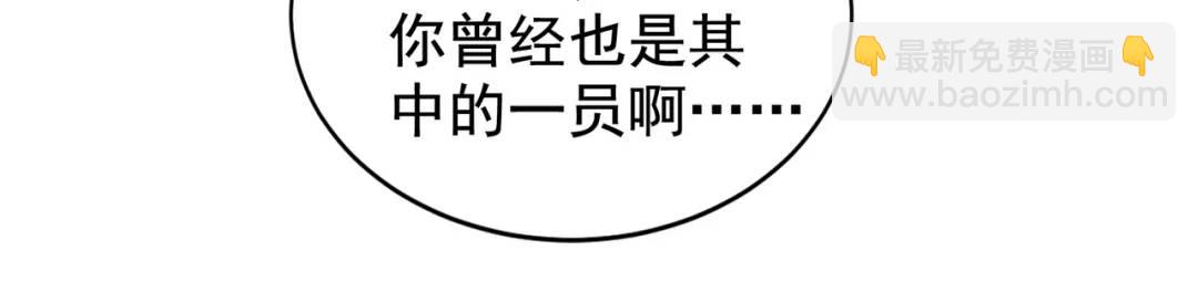 第121话 九转大肠与毒鸡汤11