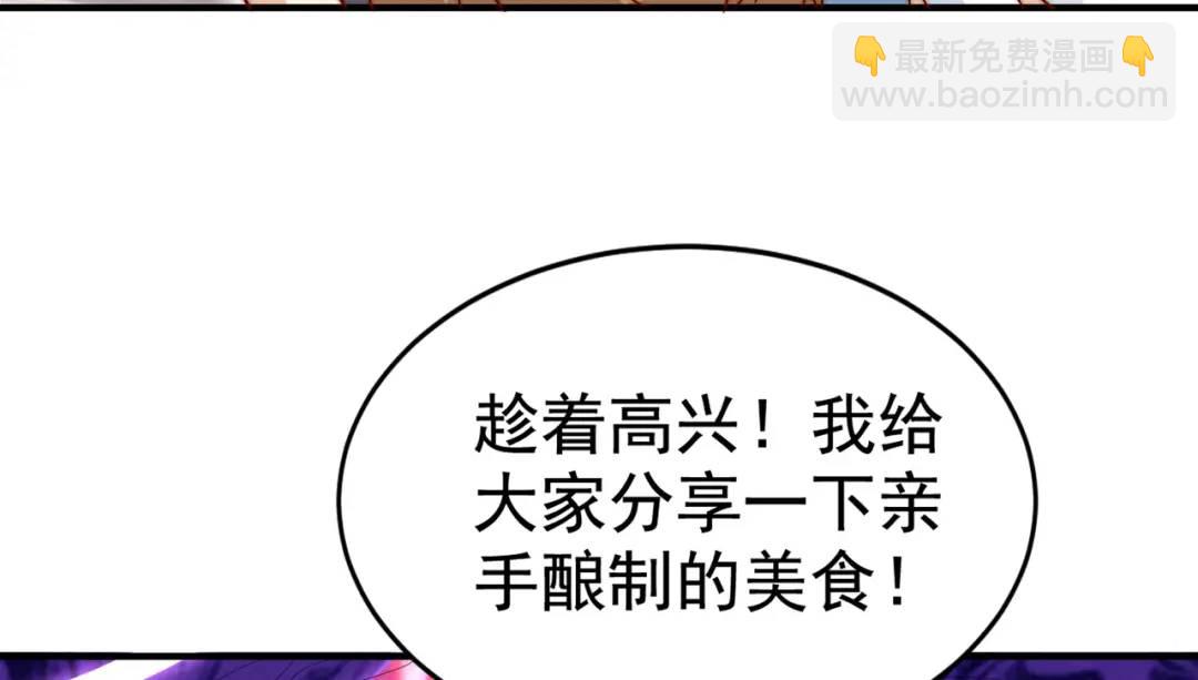 第121话 九转大肠与毒鸡汤110