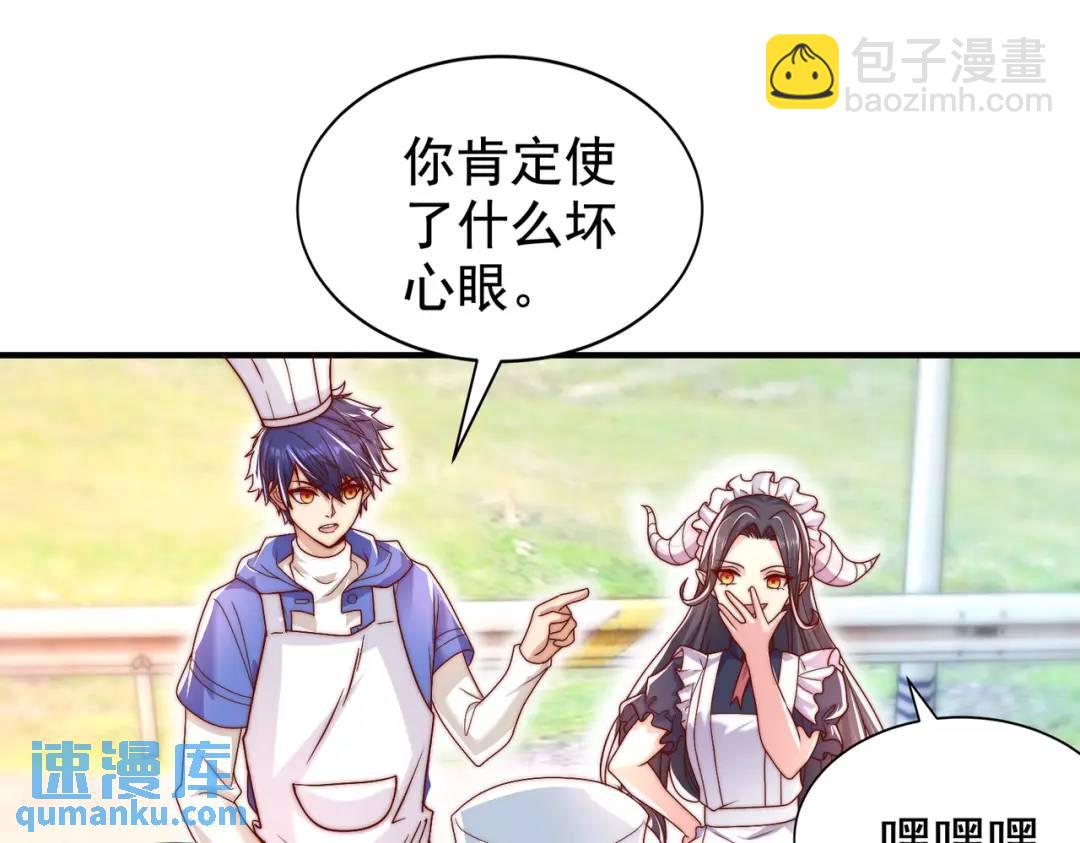 第121话 九转大肠与毒鸡汤114