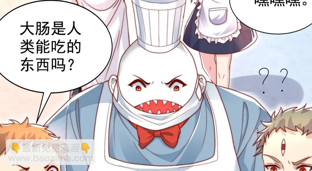 第121话 九转大肠与毒鸡汤115