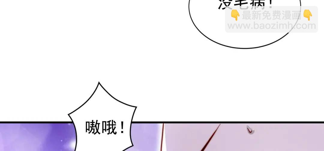 第121话 九转大肠与毒鸡汤117