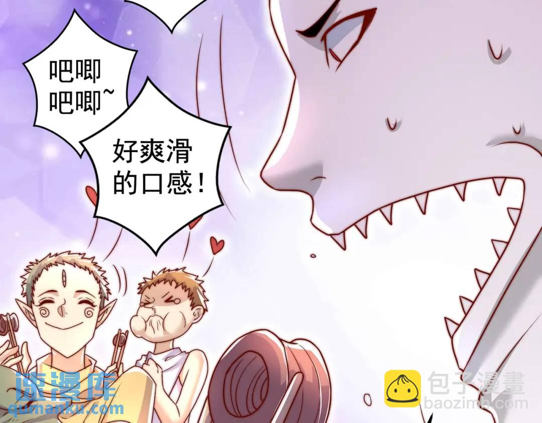 第121话 九转大肠与毒鸡汤118
