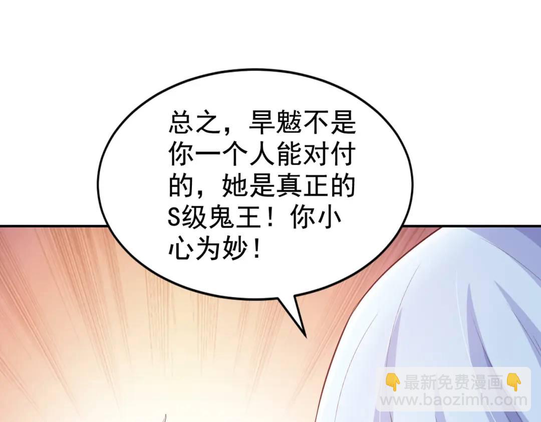 第121话 九转大肠与毒鸡汤12