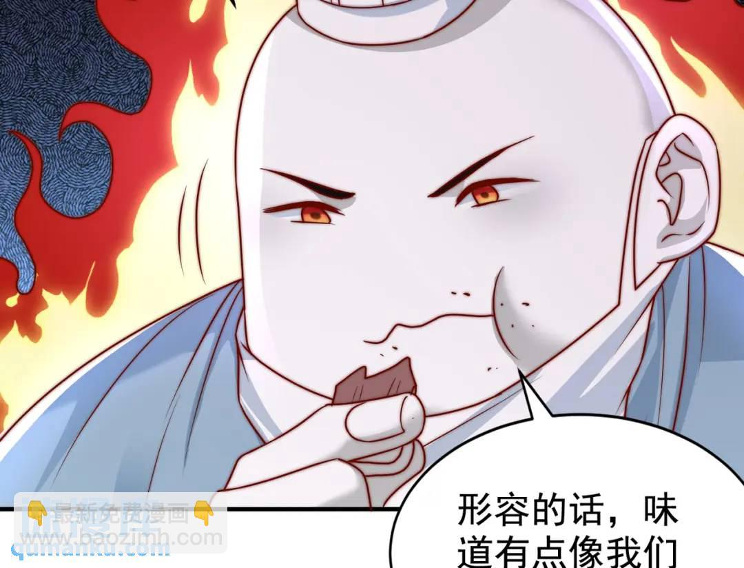 第121话 九转大肠与毒鸡汤124