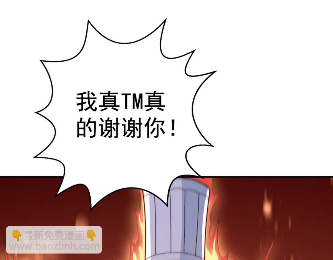 第121话 九转大肠与毒鸡汤127