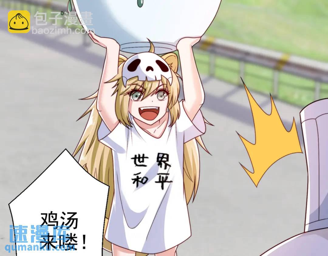 第121话 九转大肠与毒鸡汤131