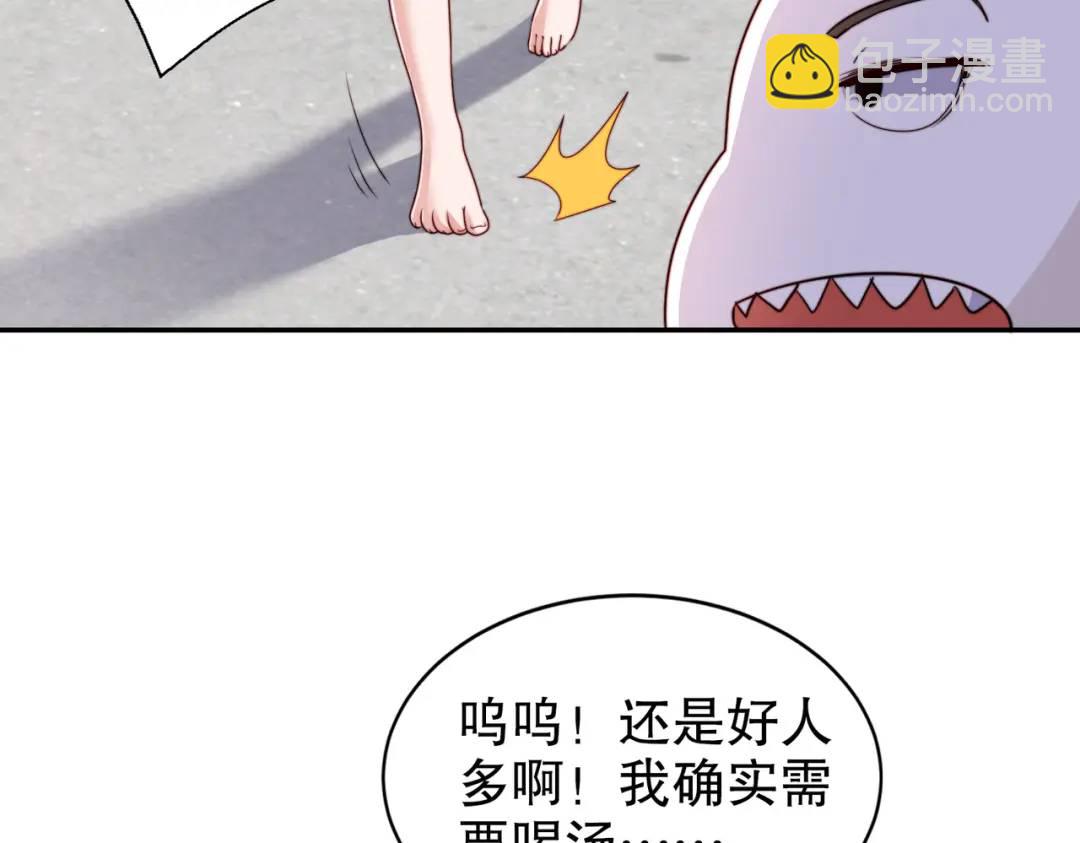 第121话 九转大肠与毒鸡汤133