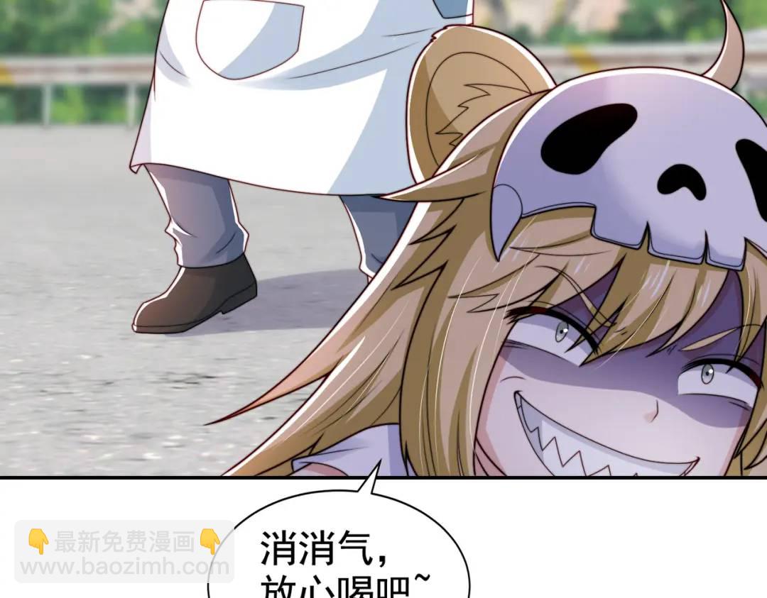 第121话 九转大肠与毒鸡汤135