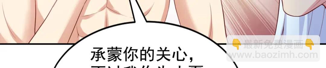 第121话 九转大肠与毒鸡汤14