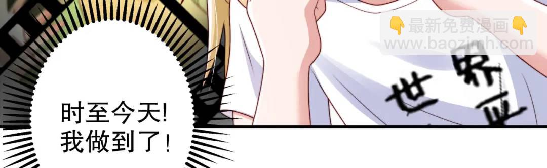 第121话 九转大肠与毒鸡汤142