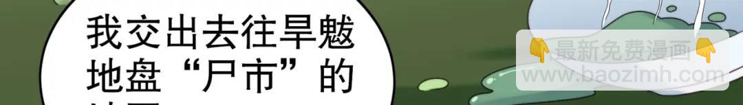 第121话 九转大肠与毒鸡汤145