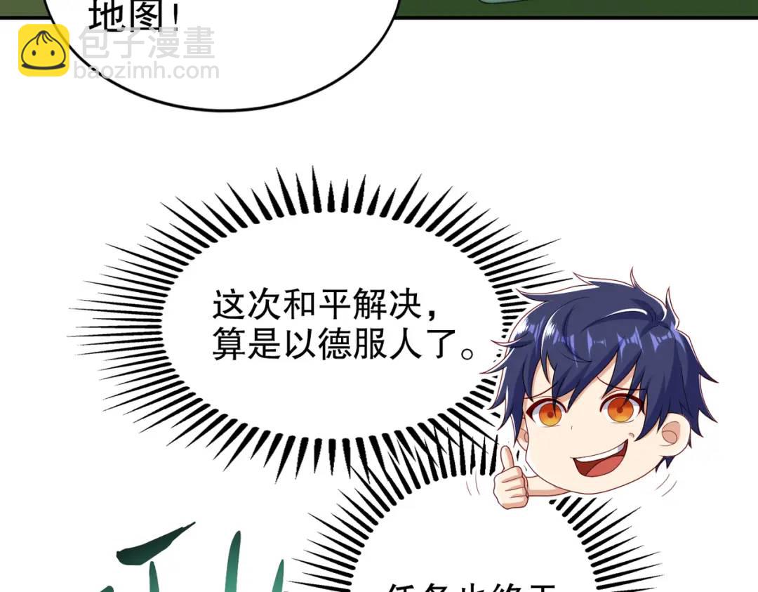第121话 九转大肠与毒鸡汤146