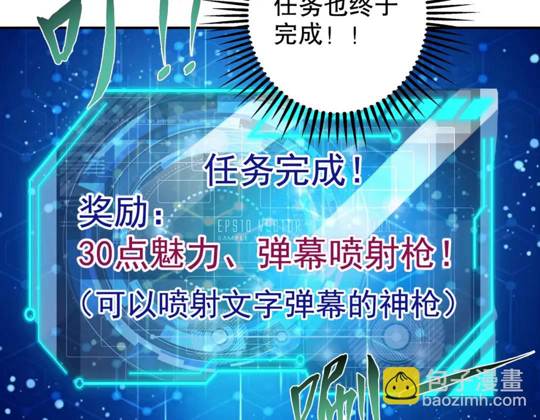 第121话 九转大肠与毒鸡汤147