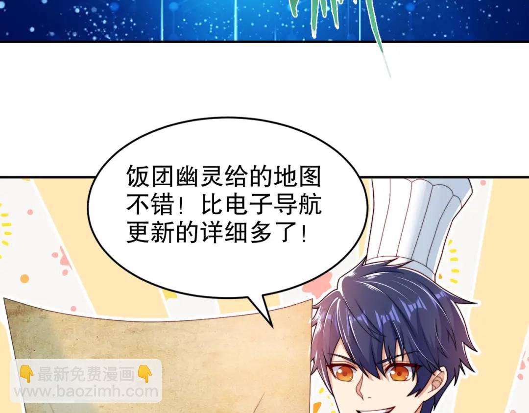 第121话 九转大肠与毒鸡汤148