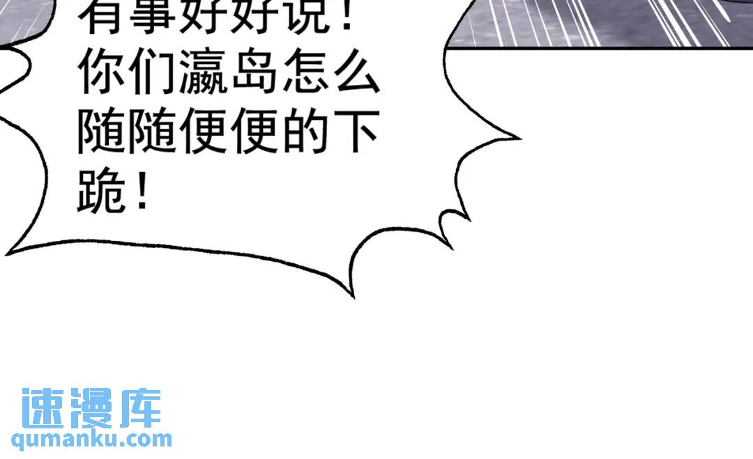 第121话 九转大肠与毒鸡汤153