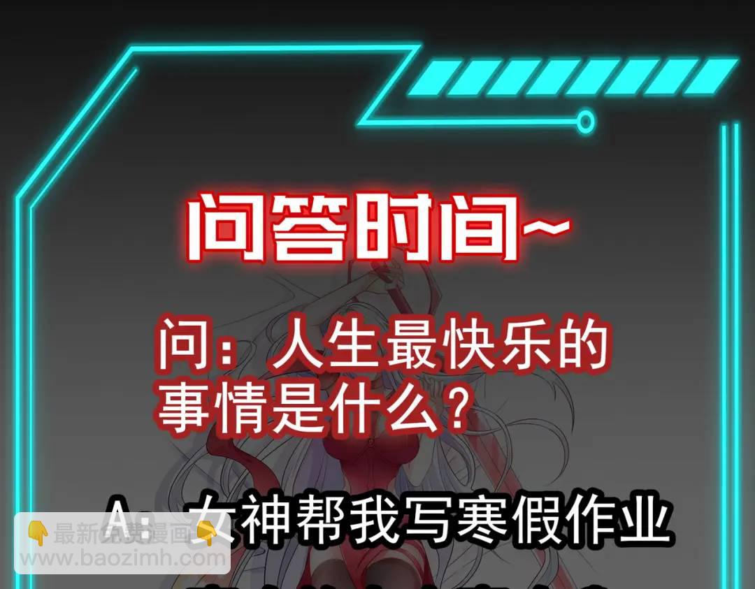 第121话 九转大肠与毒鸡汤154