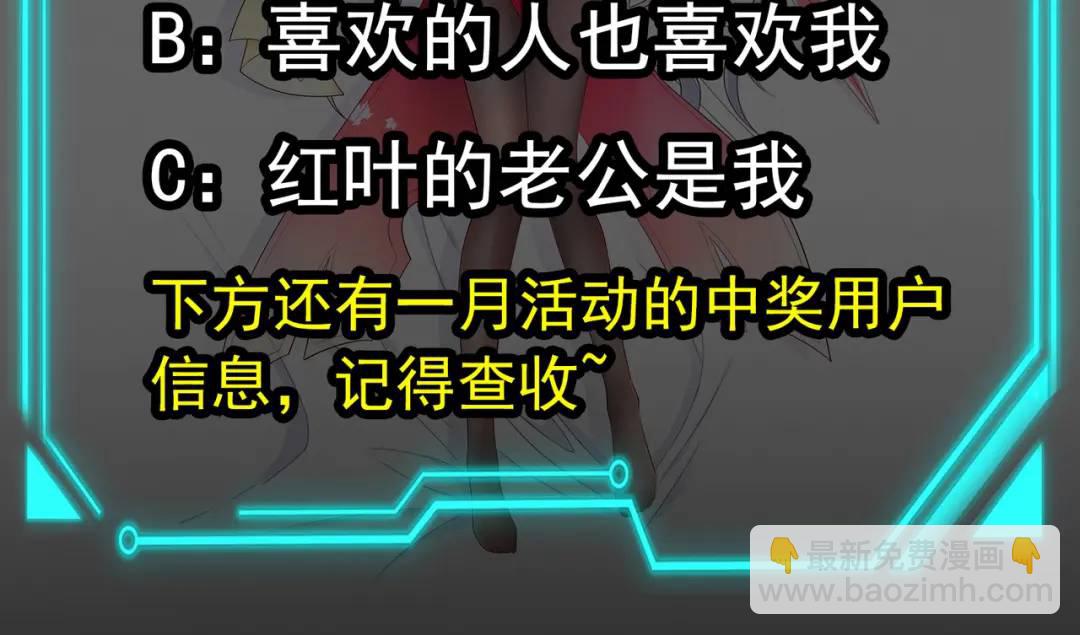 第121话 九转大肠与毒鸡汤155