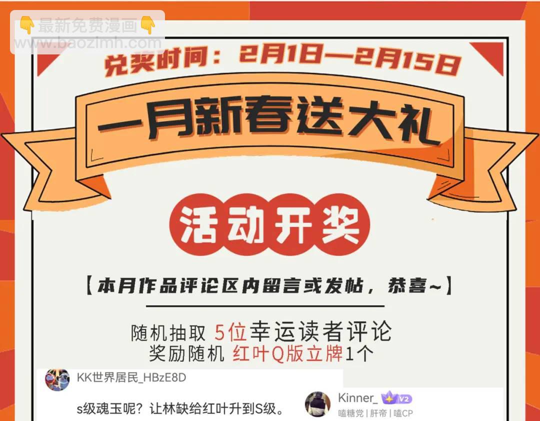 第121话 九转大肠与毒鸡汤156