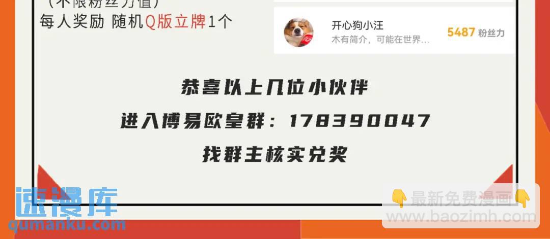 第121话 九转大肠与毒鸡汤162
