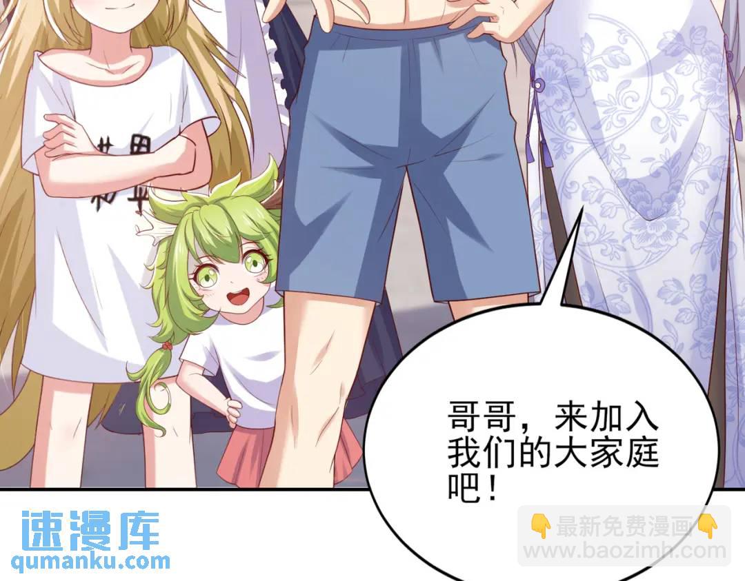 第121话 九转大肠与毒鸡汤18
