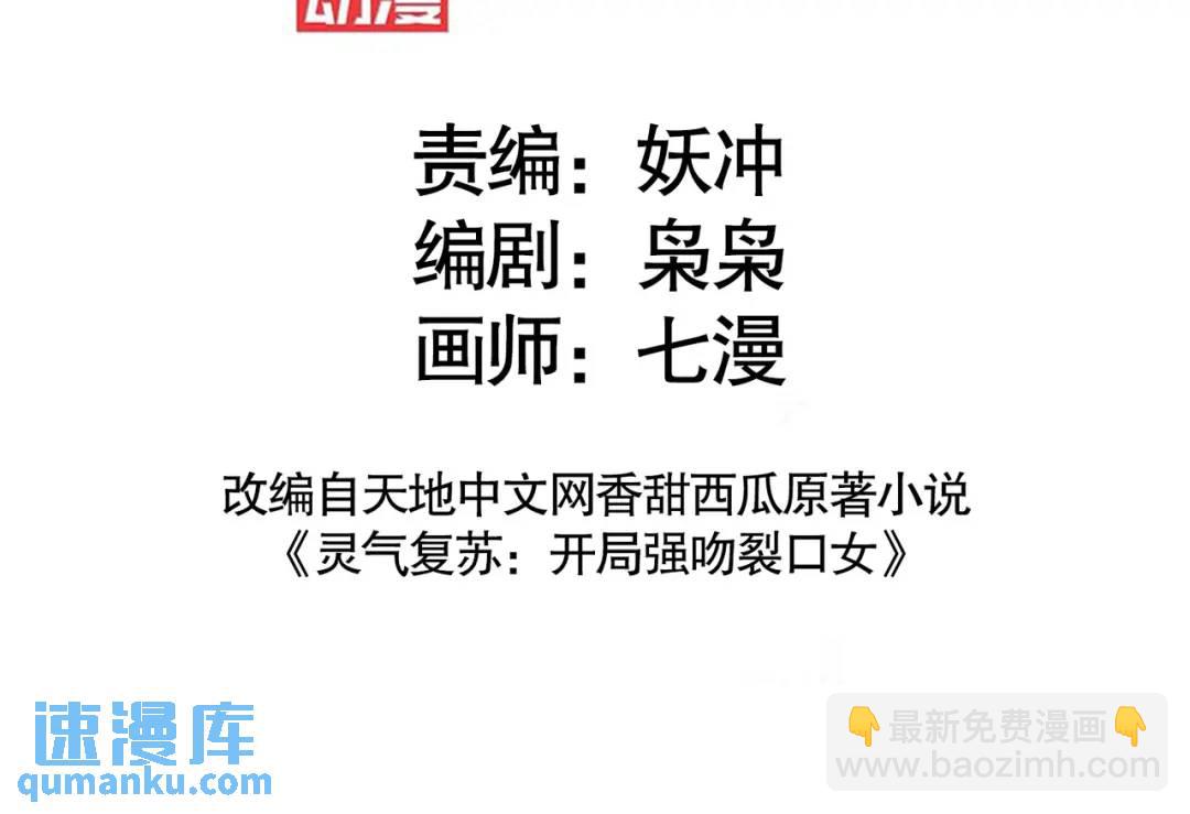 第121话 九转大肠与毒鸡汤2