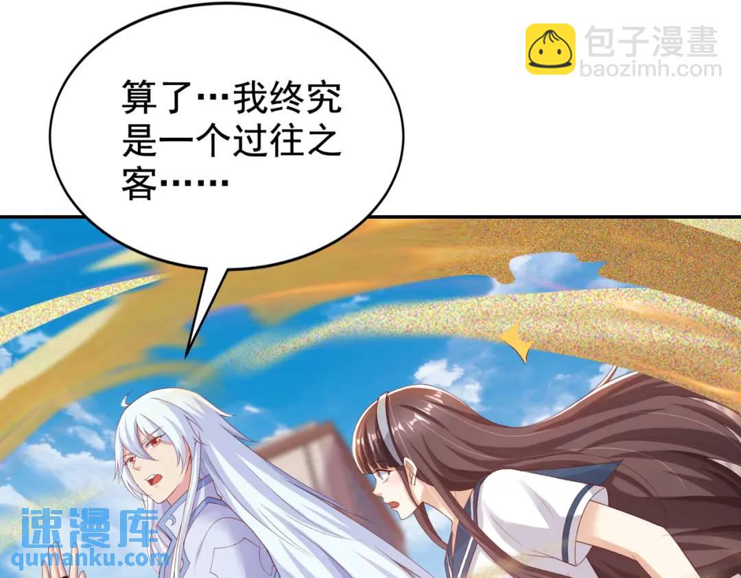 第121话 九转大肠与毒鸡汤20
