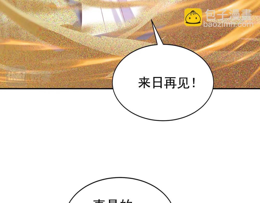 第121话 九转大肠与毒鸡汤23