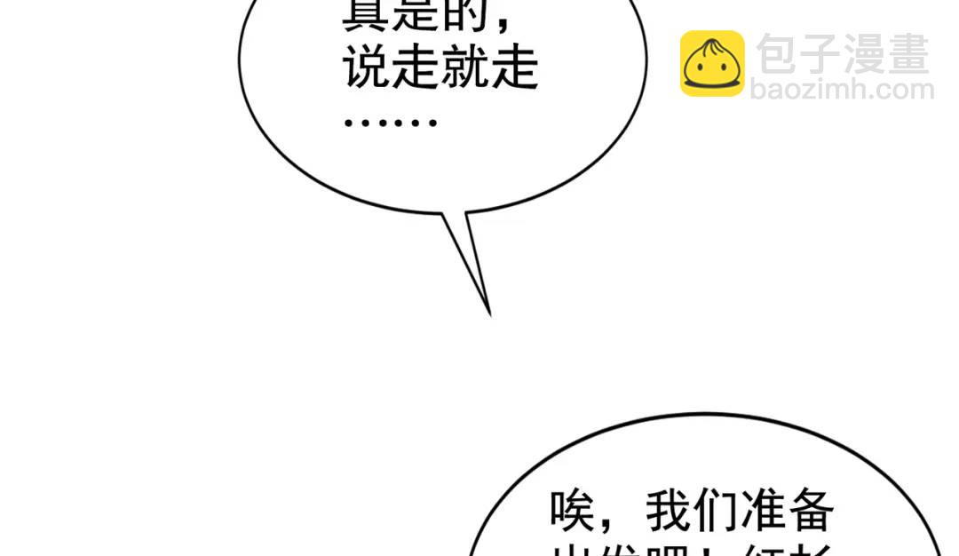 第121话 九转大肠与毒鸡汤24