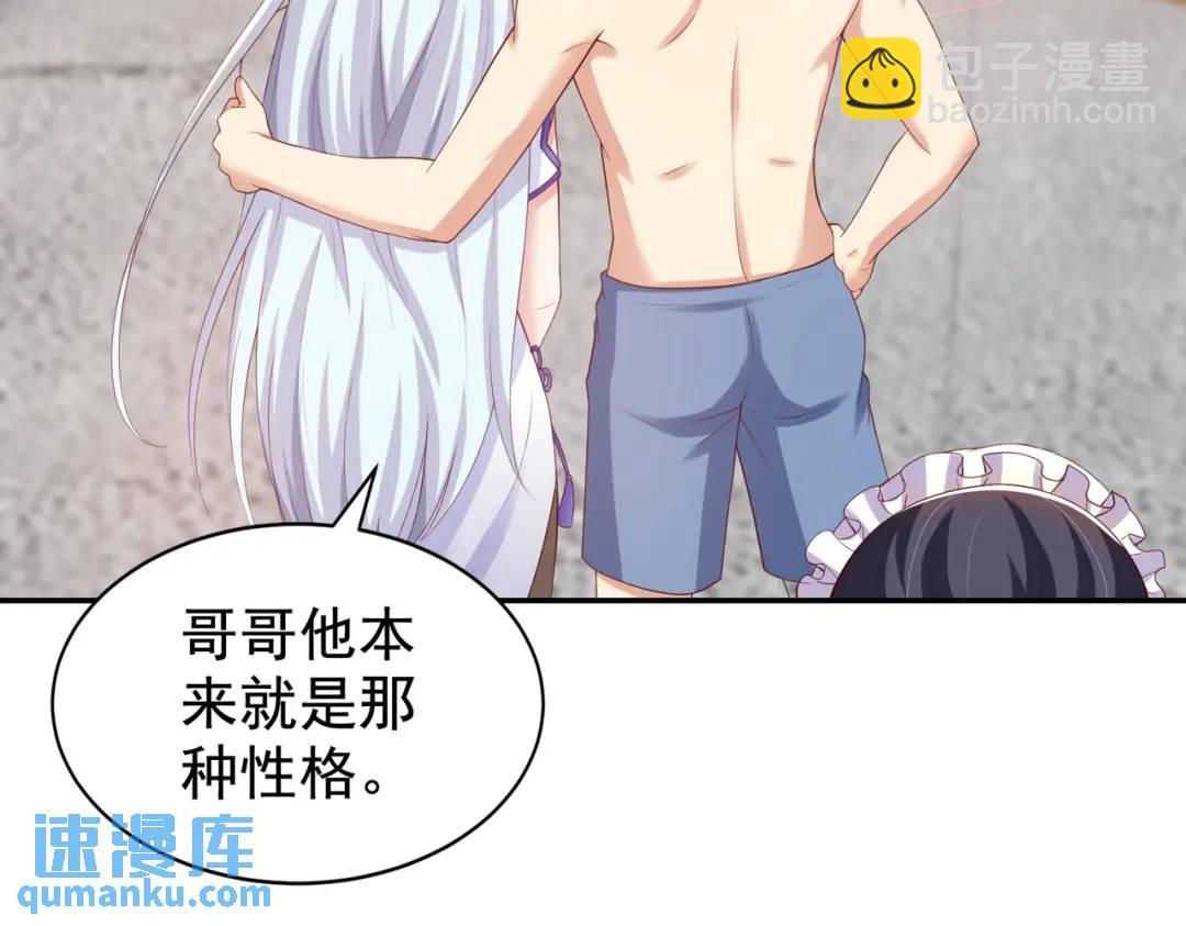 第121话 九转大肠与毒鸡汤26