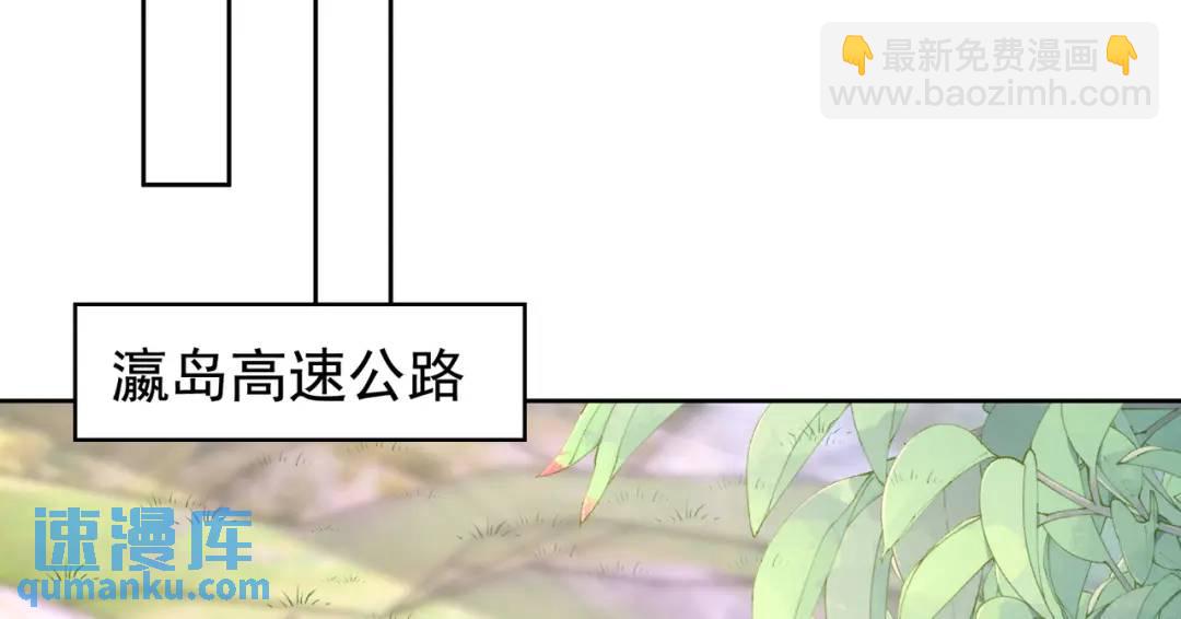 第121话 九转大肠与毒鸡汤29