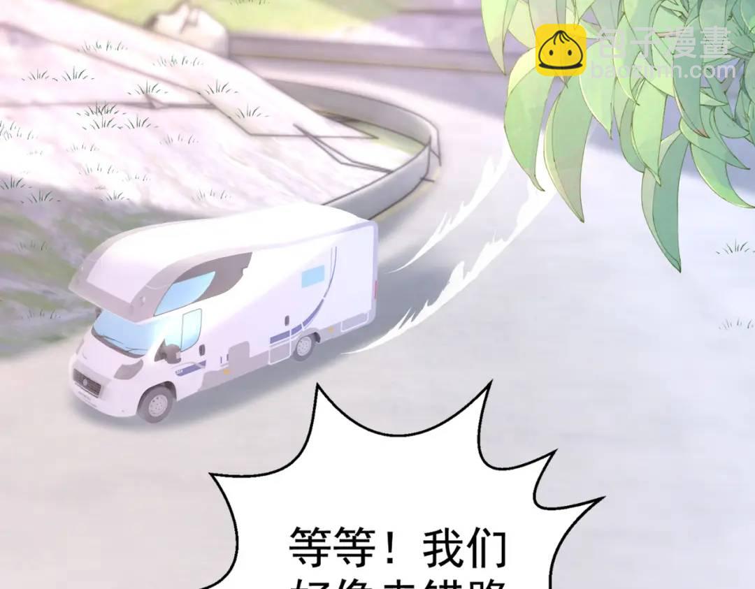第121话 九转大肠与毒鸡汤30