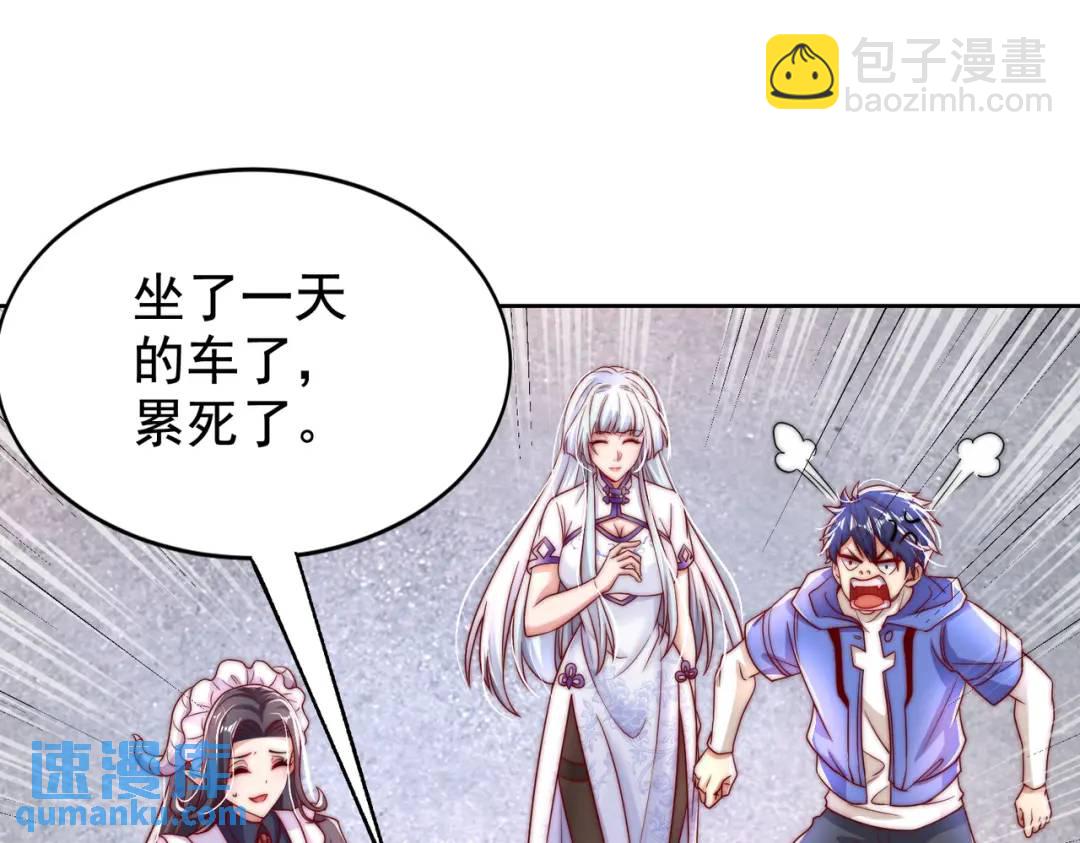 第121话 九转大肠与毒鸡汤32