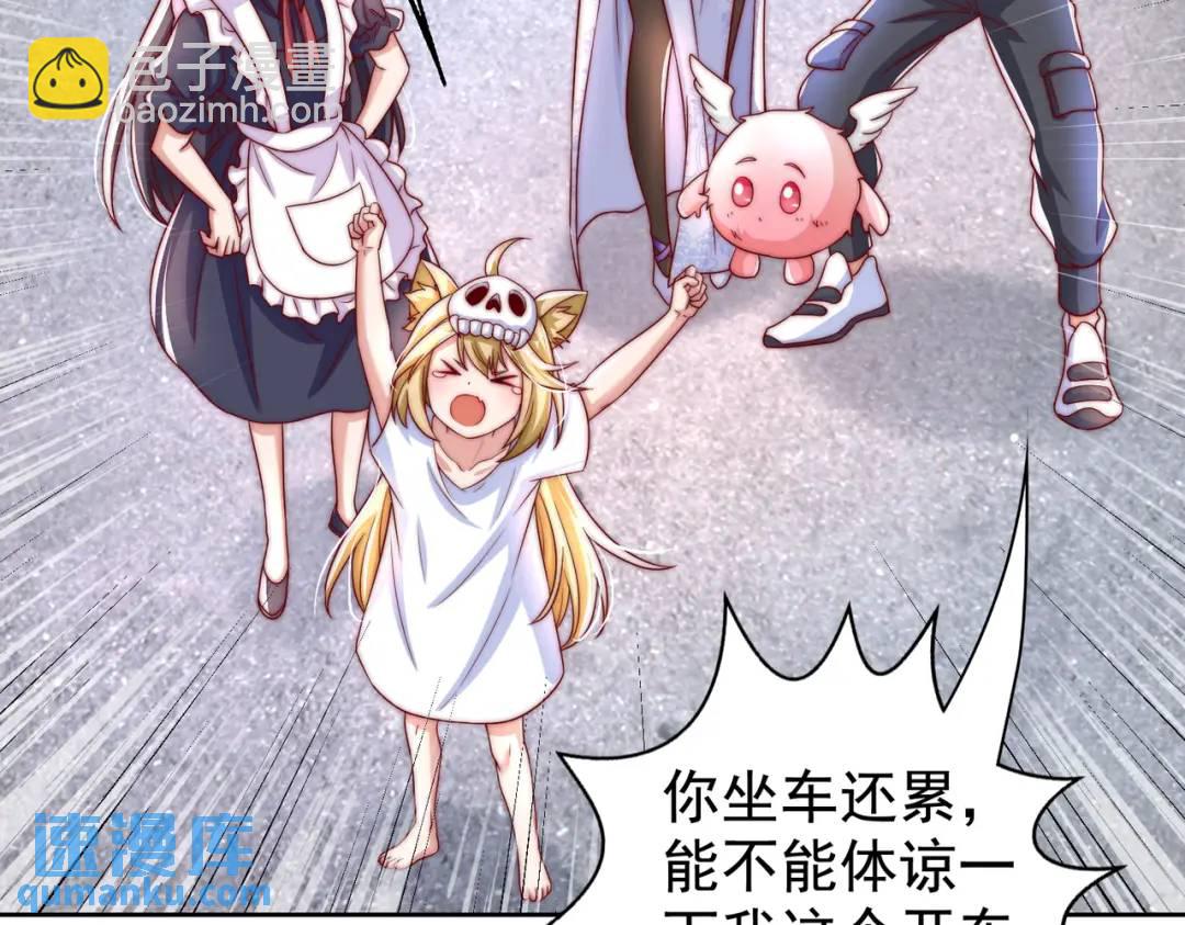 第121话 九转大肠与毒鸡汤33