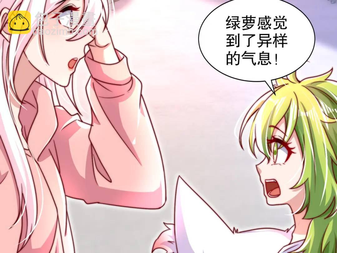 第121话 九转大肠与毒鸡汤36