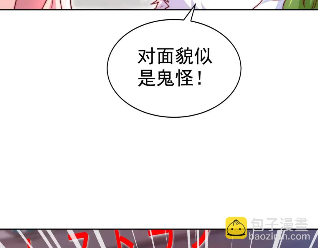 第121话 九转大肠与毒鸡汤37