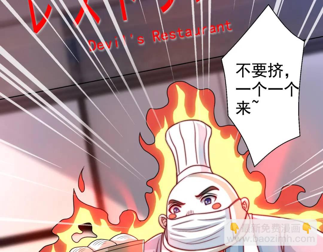 第121话 九转大肠与毒鸡汤38