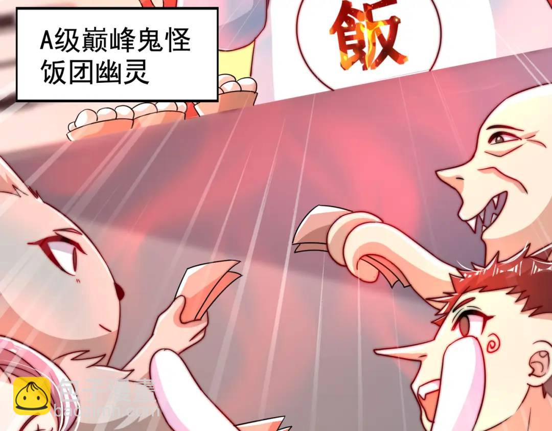 第121话 九转大肠与毒鸡汤40