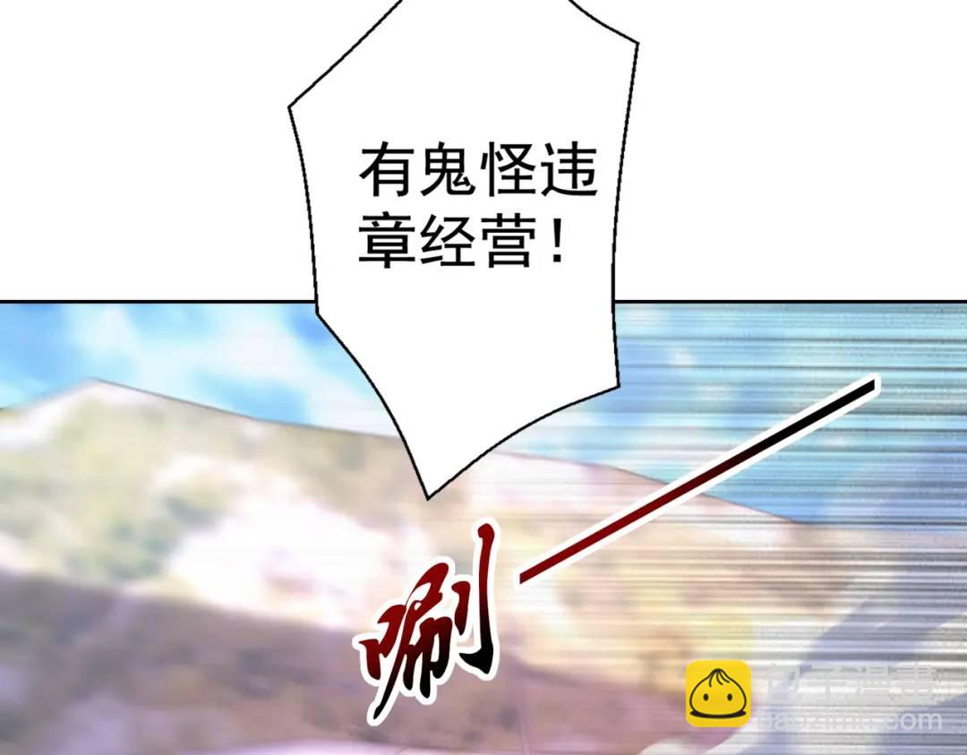 第121话 九转大肠与毒鸡汤42