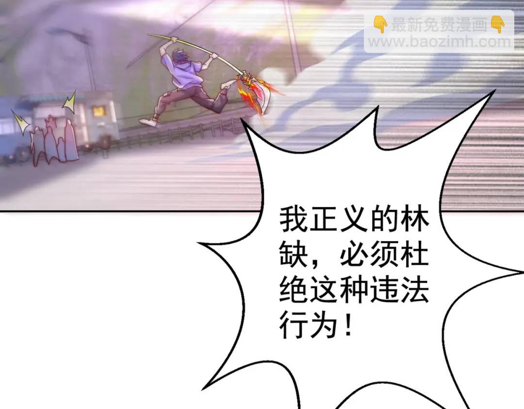 第121话 九转大肠与毒鸡汤43