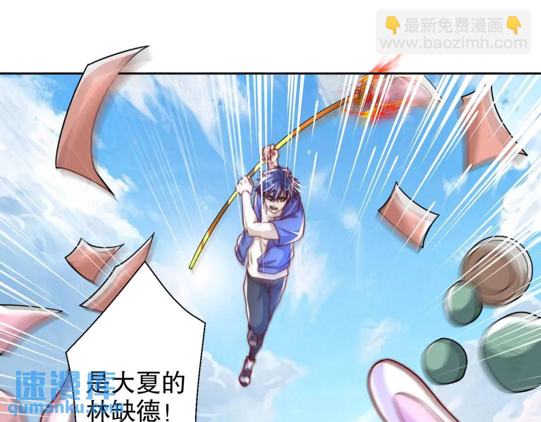 第121话 九转大肠与毒鸡汤45