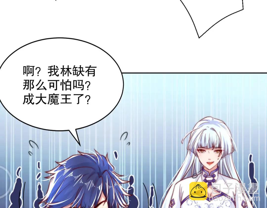 第121话 九转大肠与毒鸡汤48