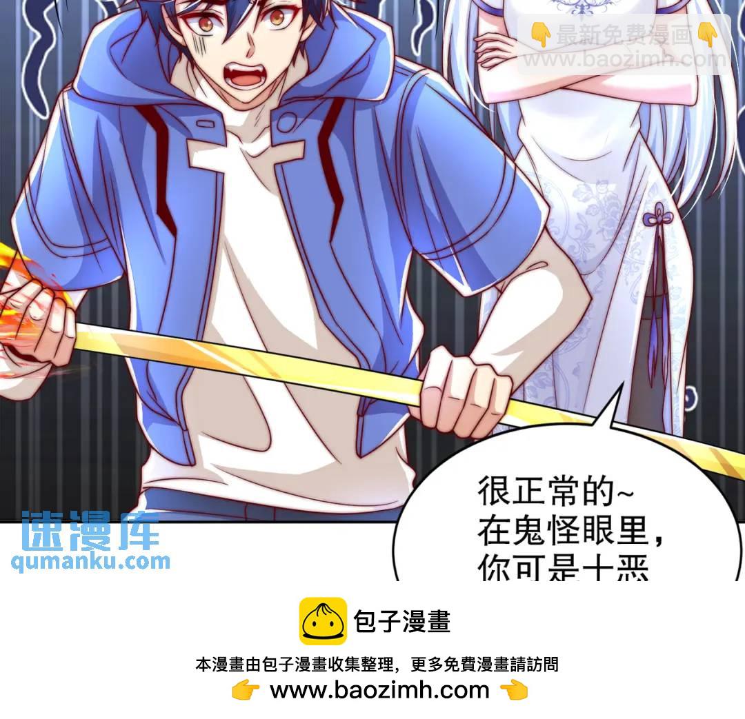 第121话 九转大肠与毒鸡汤49