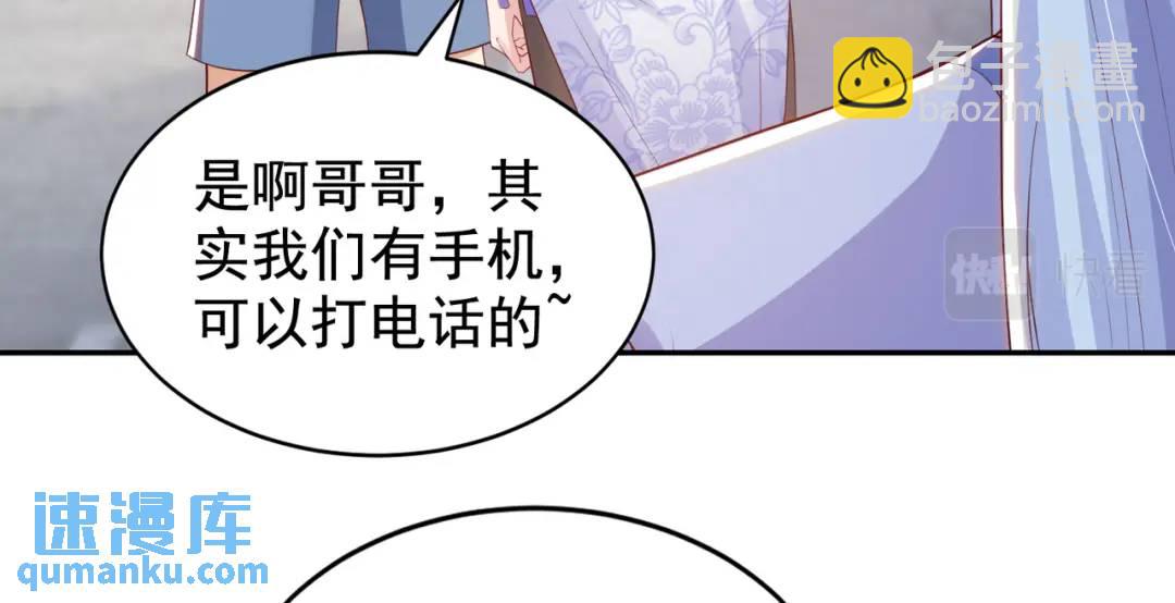 第121话 九转大肠与毒鸡汤5