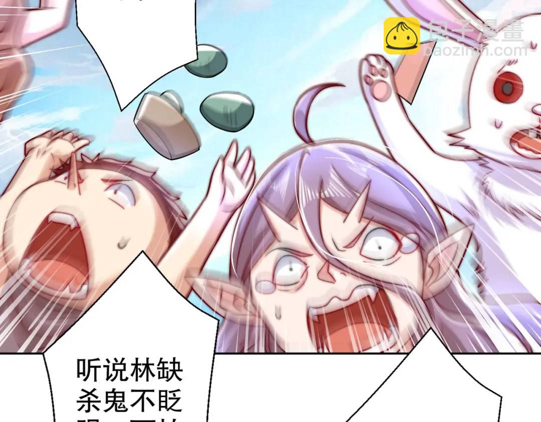 第121话 九转大肠与毒鸡汤50